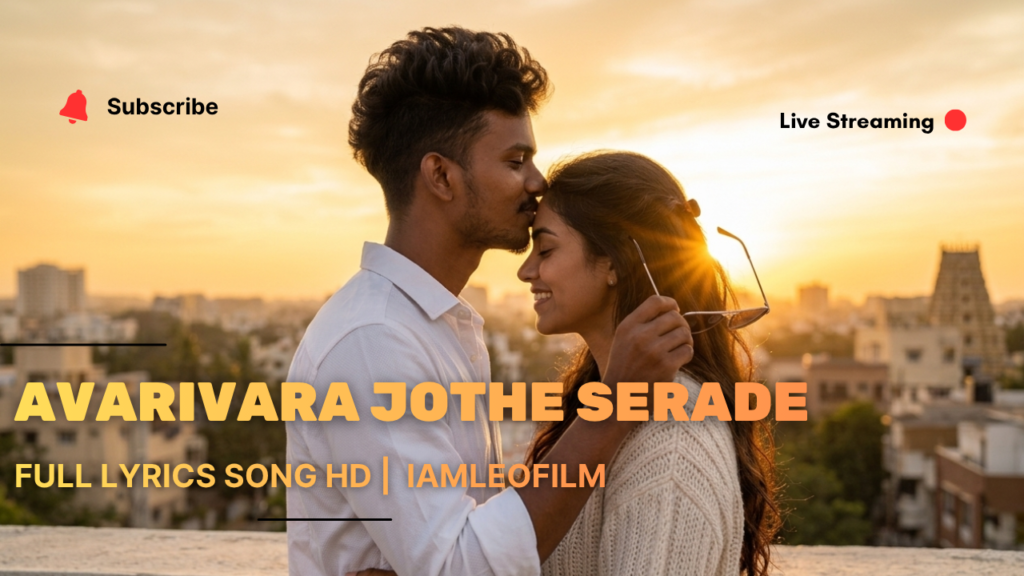 avarivara lyrics kannada romantic love